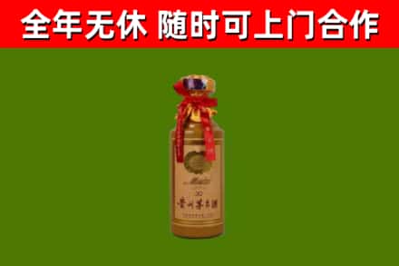 宁江区回收茅台价格