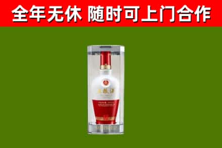 宁江区回收五粮液行情