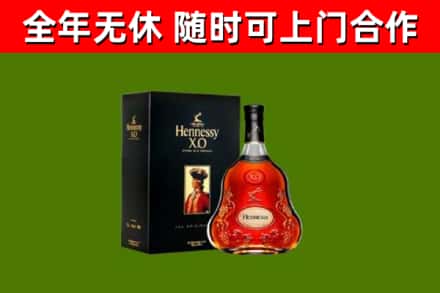 宁江区回收轩尼诗多少钱