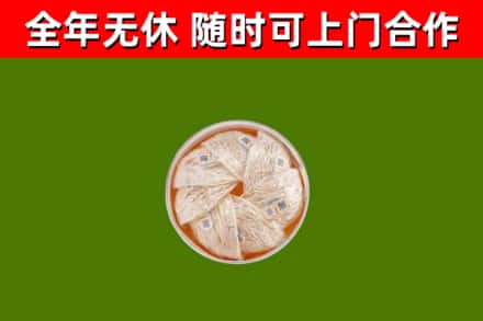 宁江区回收燕窝价格