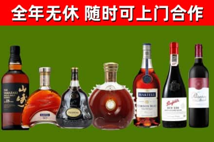 宁江区回收红酒