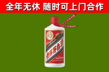宁江区回收飞天茅台酒