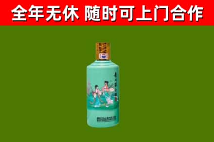 宁江区回收节气茅台酒