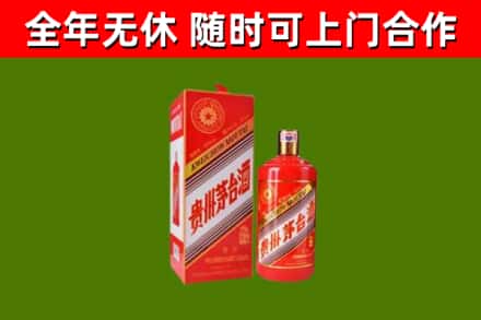 宁江区回收生肖茅台酒