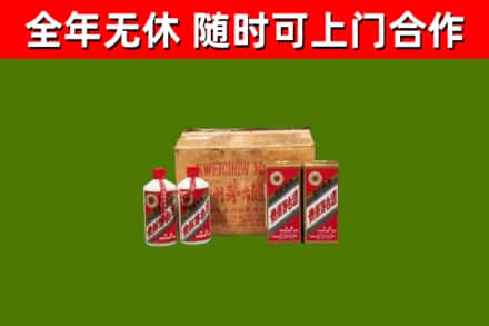 宁江区回收老茅台酒