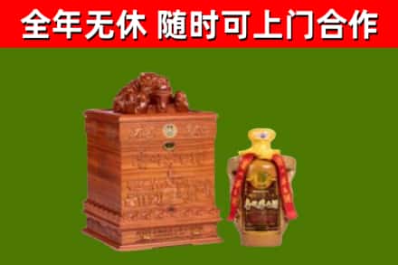宁江区回收80年茅台