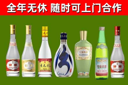 宁江区烟酒回收汾酒系列.jpg