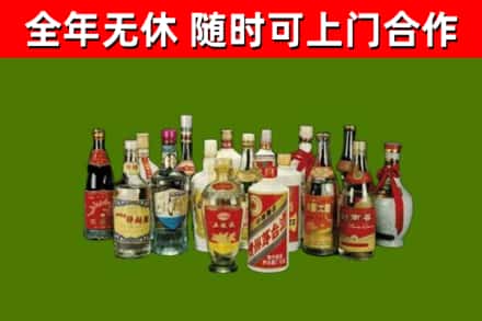 宁江区烟酒回收老白酒.jpg