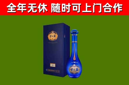 宁江区烟酒回收老梦之蓝酒.jpg