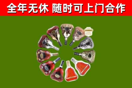宁江区回收XO