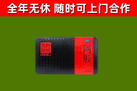 宁江区烟酒回收阿胶.jpg